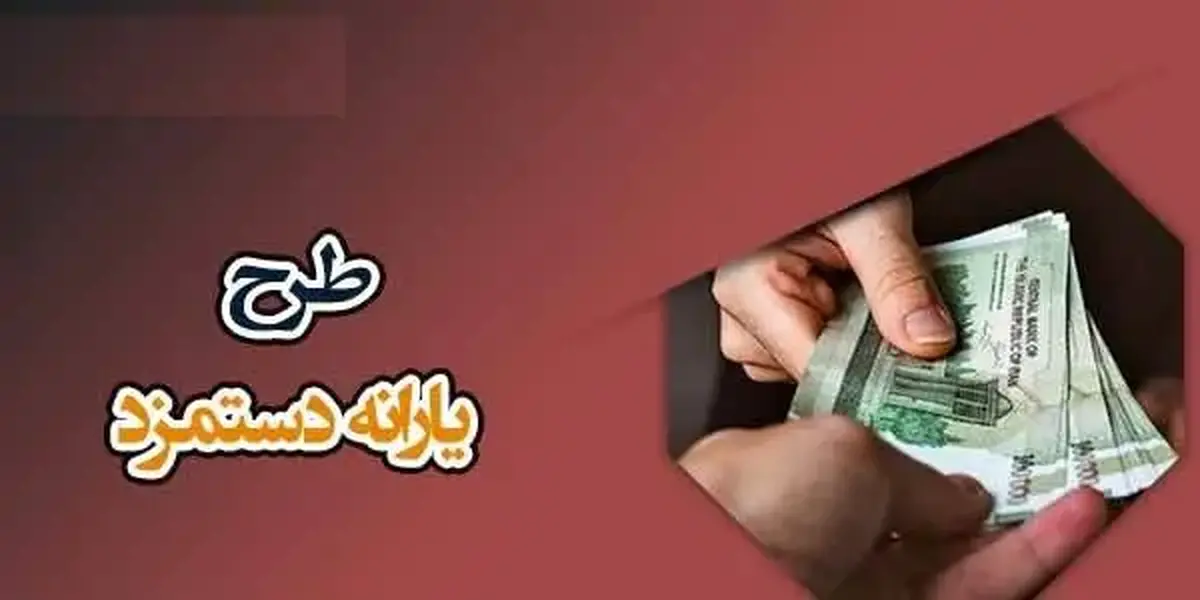 یک تیر و دو نشان کاهش بیکاری با یارانه دستمزد
