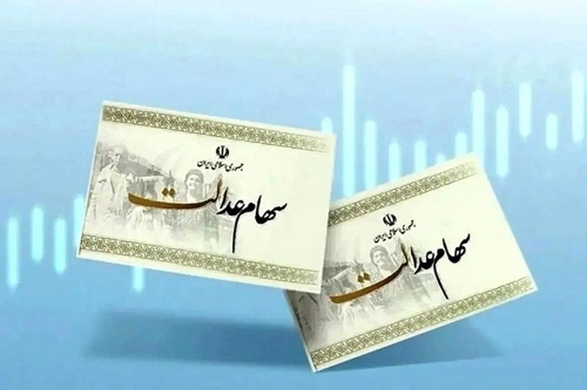 سهامداران بخوانند چرا هنوز سود به حساب برخی هنوز واریز نشده؟