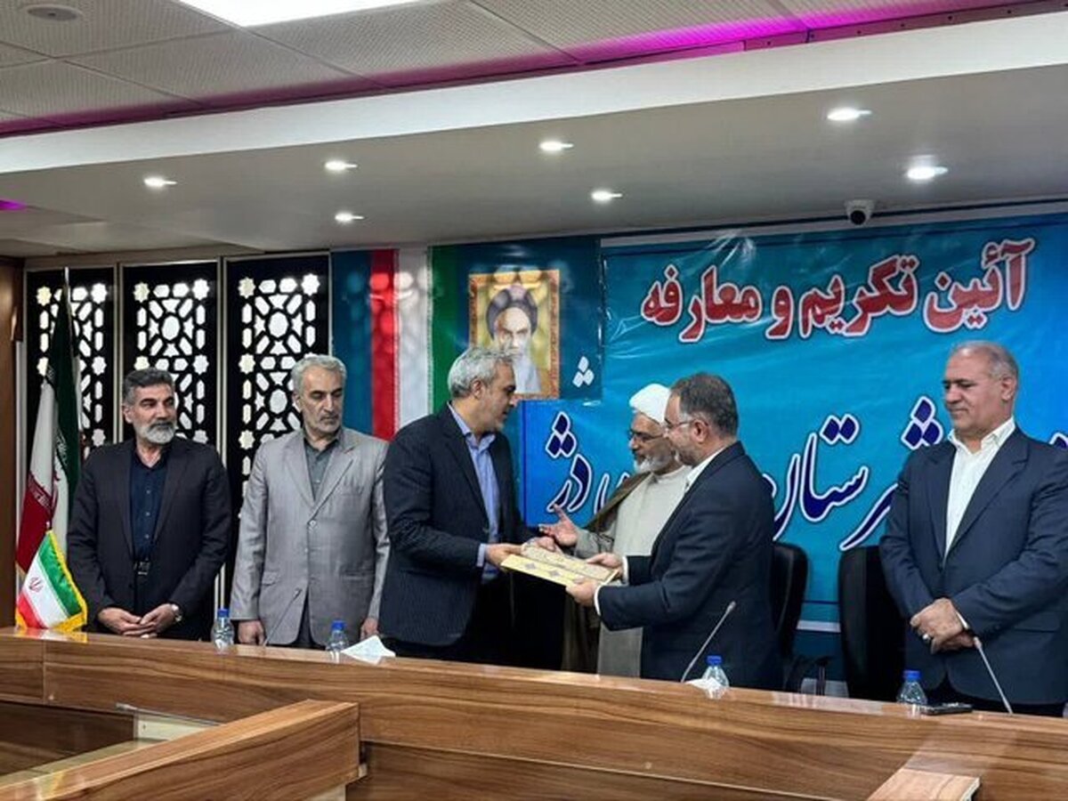 فرماندار جدید شاهین دژ معرفی شد