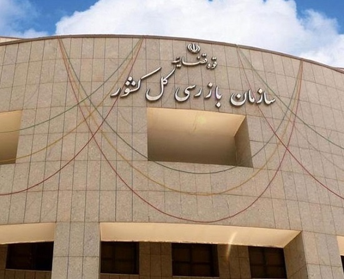 ۱۵ بانک تحت هشدار سازمان بازرسی درباره پرداخت تسهیلات