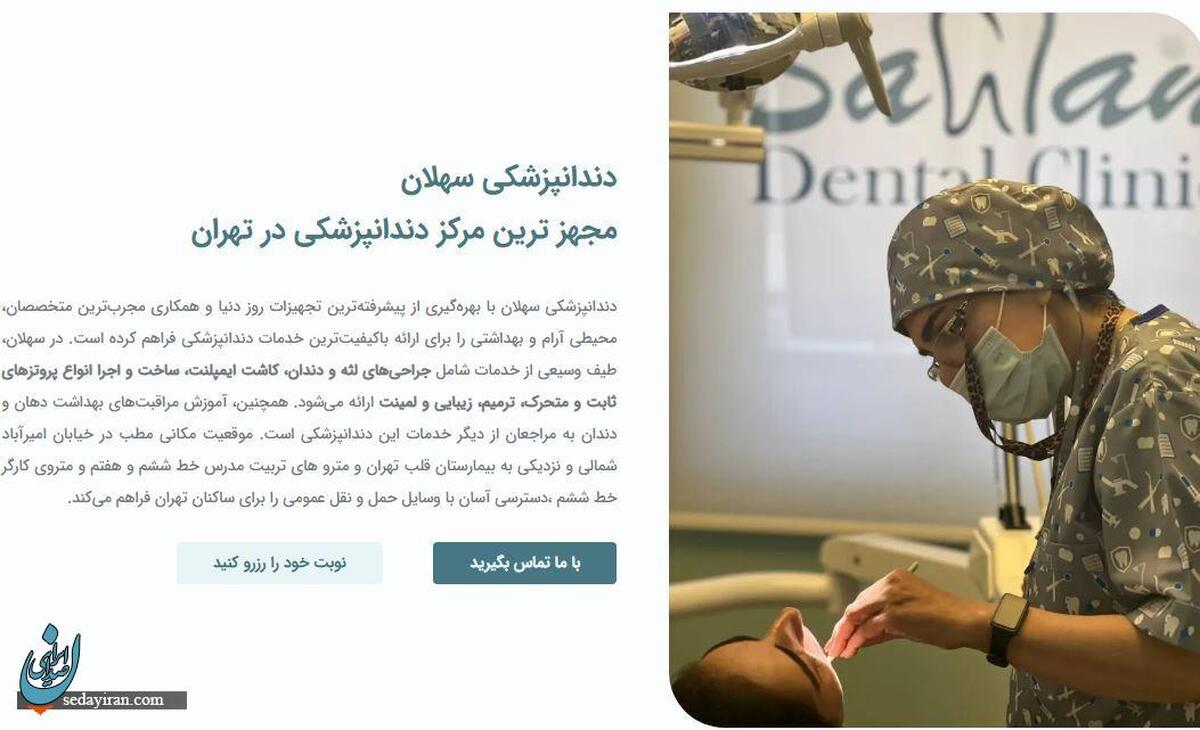 تأثیر افزایش قیمت دلار بر خدمات دندانپزشکی؛ هزینهها گرانتر شد