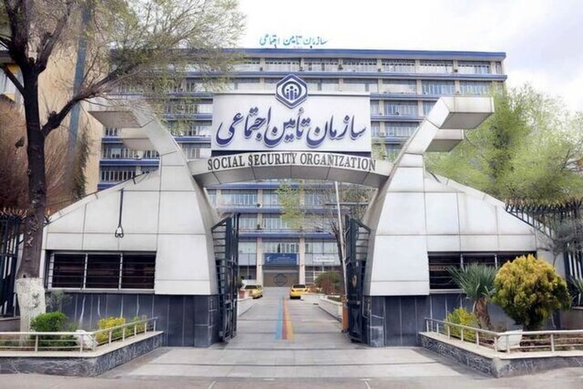 توضیحات سازمان تامین اجتماعی درباره زمان پرداخت باقیمانده معوقات متناسبسازی