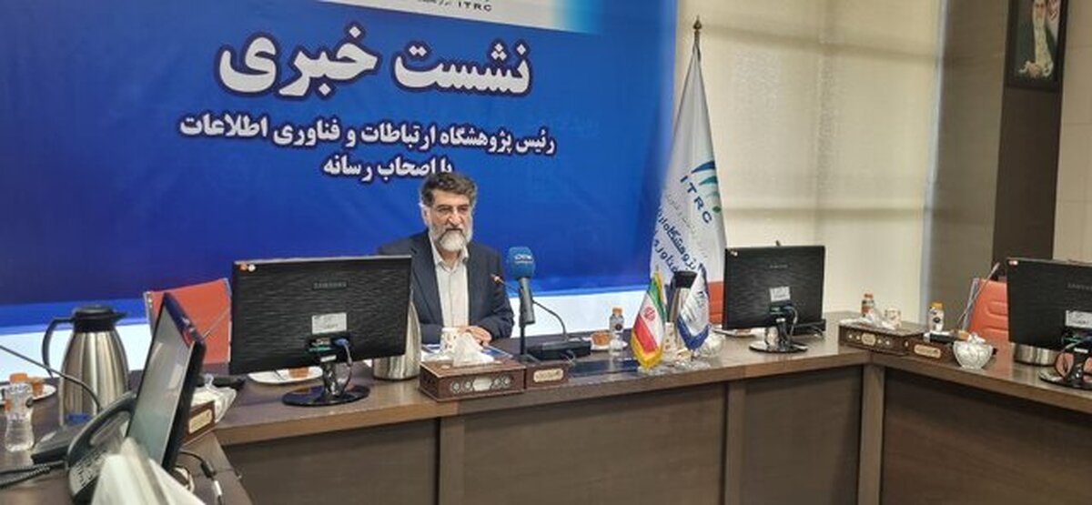 آغاز محاسبه سهم صنایع در تحول دیجیتال کشور
