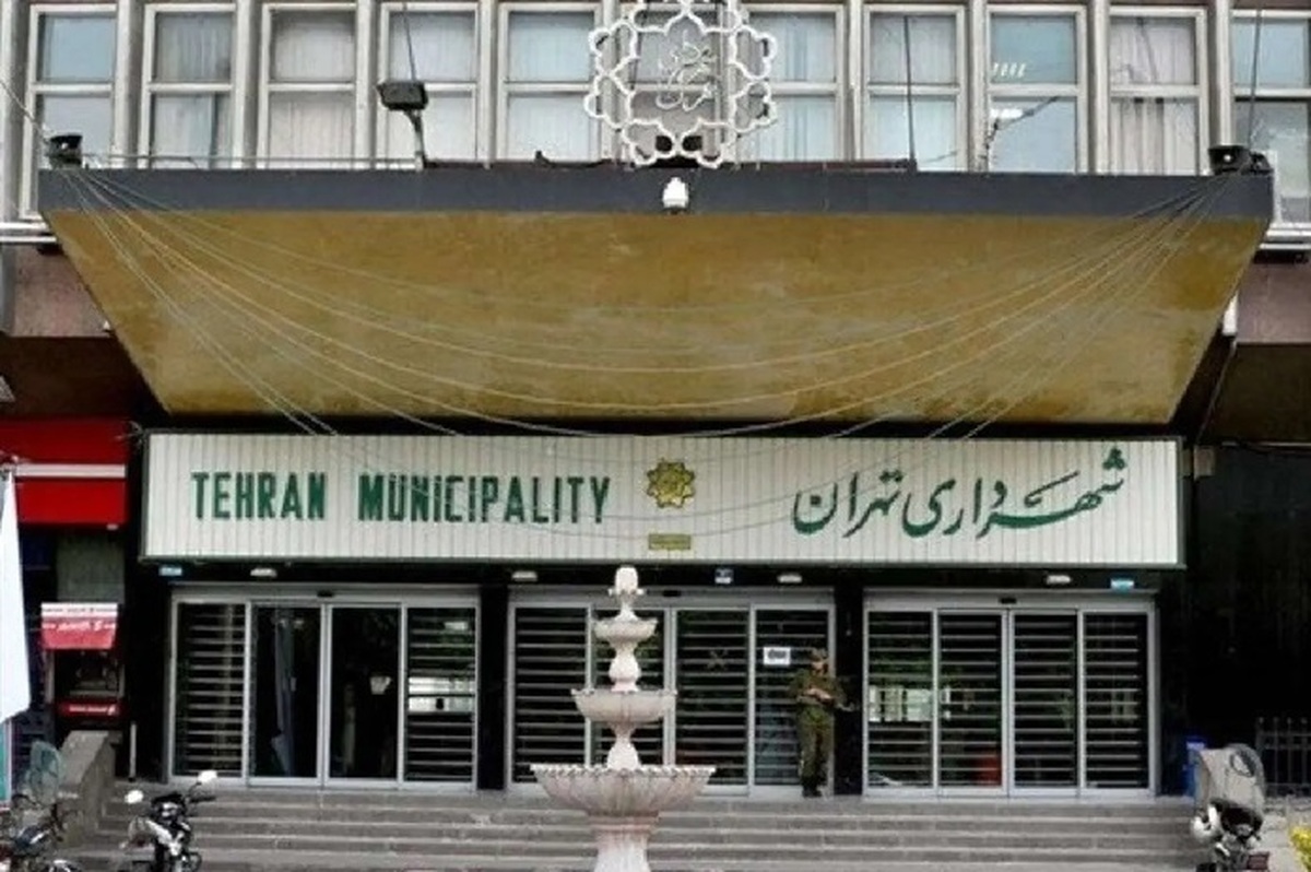 انتصاب 3 مداح در پستهای اداری شهرداری تهران