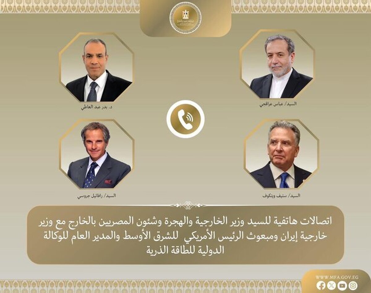 گفتگوی وزیر خارجه مصر با عراقچی، گروسی و ویتکاف درباره پرونده هستهای ایران