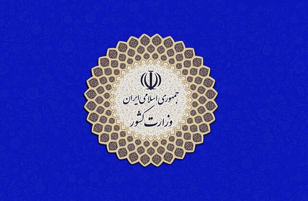 ثبتنام از داوطلبان عضویت در شوراها از ۲۴ تا ۳۰ بهمن انجام میشود