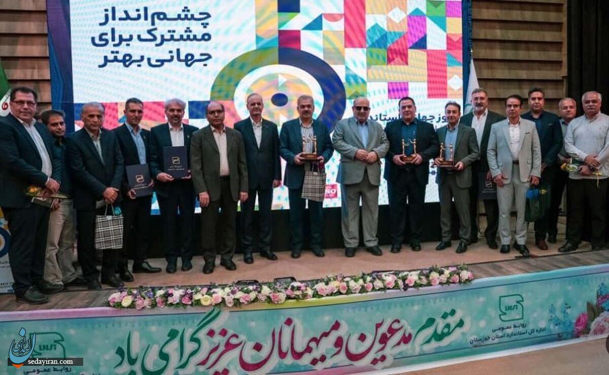 شرکت توسعه نیشکر در مراسم روز ملی استاندارد درخشید