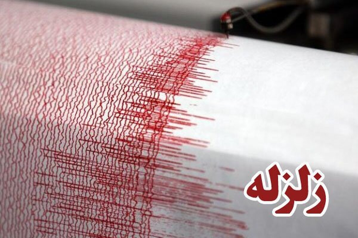 وقوع زمین‌لرزه ۴.۲ ریشتری در نهاوند