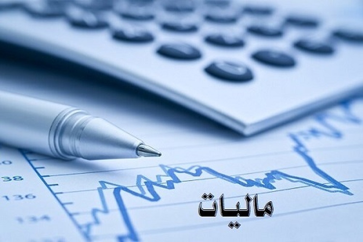 میلیاردها تومان معافیت مالیاتی  پشت پرده ای به نام تسهیل کسب و کارها