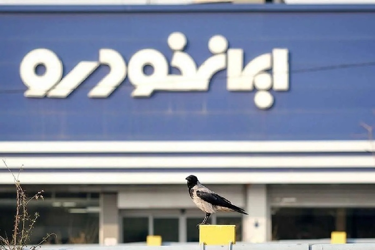 مرحله جدید فروش محصولات ایرانخودرو آغاز شد