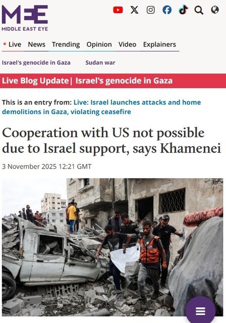 بازتاب بیانات رهبر انقلاب در رسانه‌های جهان