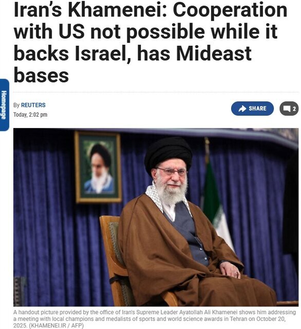 بازتاب بیانات رهبر انقلاب در رسانه‌های جهان