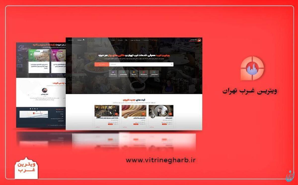 بهترین رستوران‌ها و تشریفات غرب تهران که حتما باید بشناسین