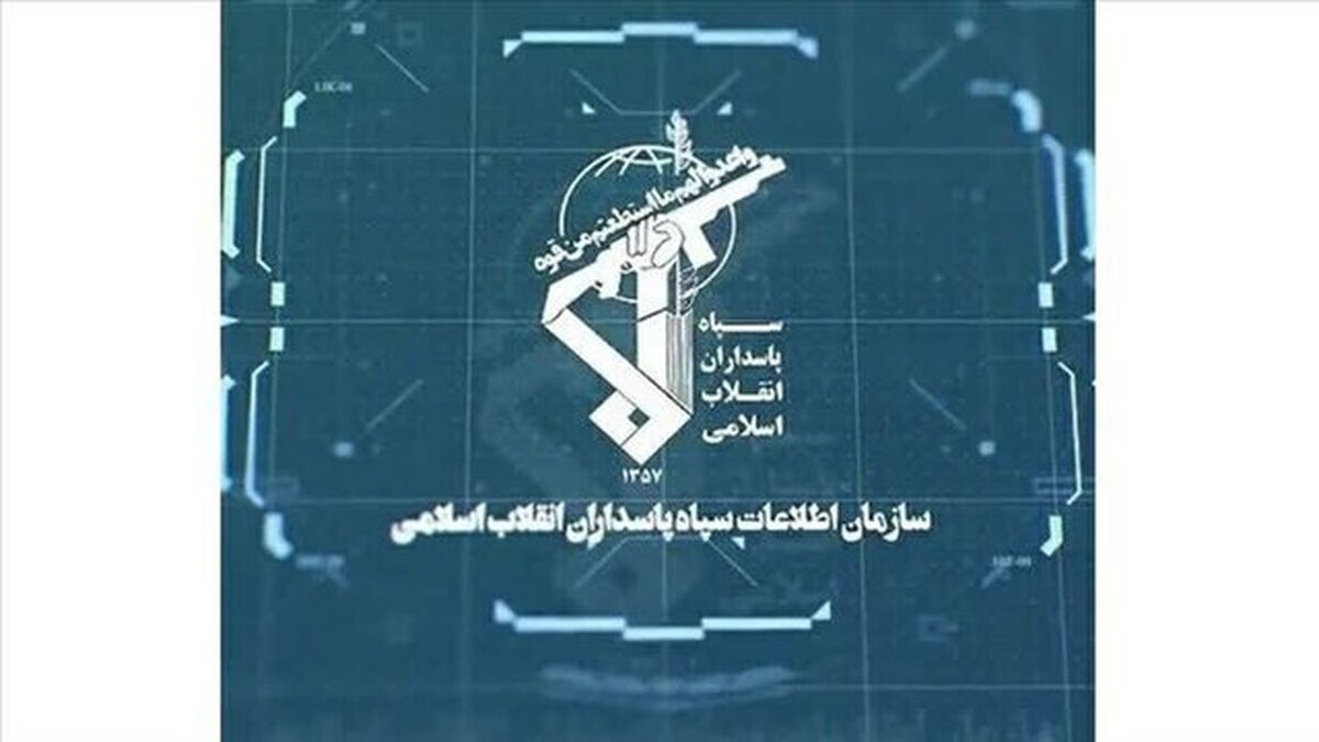 شبکه ضدامنیتی آمریکایی اسرائیلی متلاشی شد