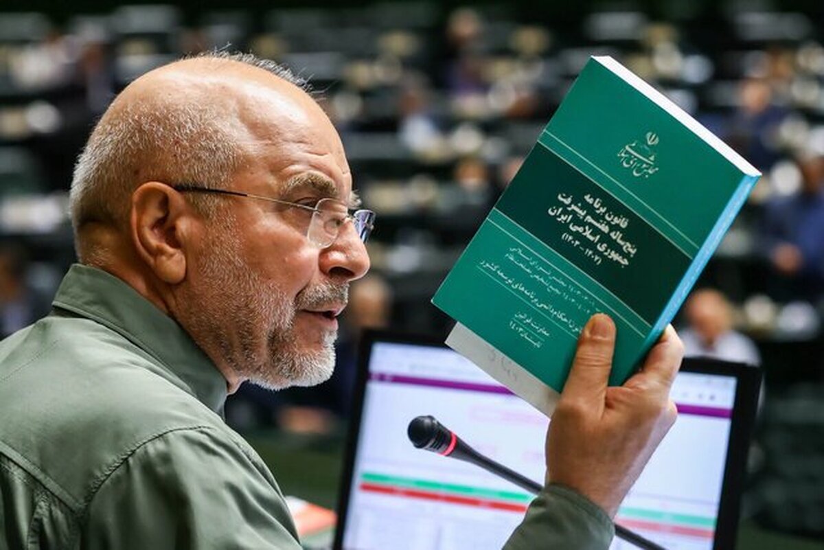 قالیباف: برنامه هفتم توسعه سند میثاق ملی ماست