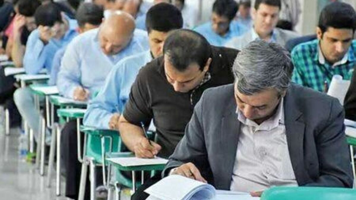 متقاضیان سهمیه آزمون ارشد علوم پزشکی ۱۴۰۵ بخوانند