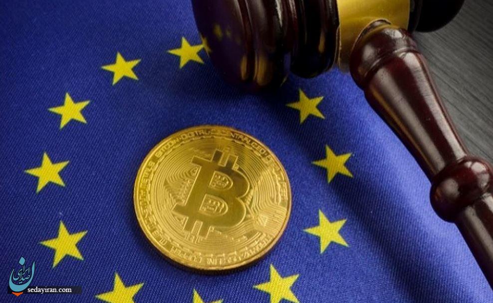 تاثیر قوانین مالی جهانی بر آینده بیت کوین تاثیر قوانین مالی جهانی بر آینده بیت کوین