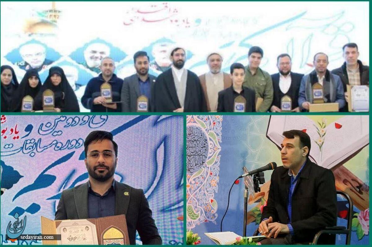 رتبه‌های اول و دوم به قاریان نیشکر رسید