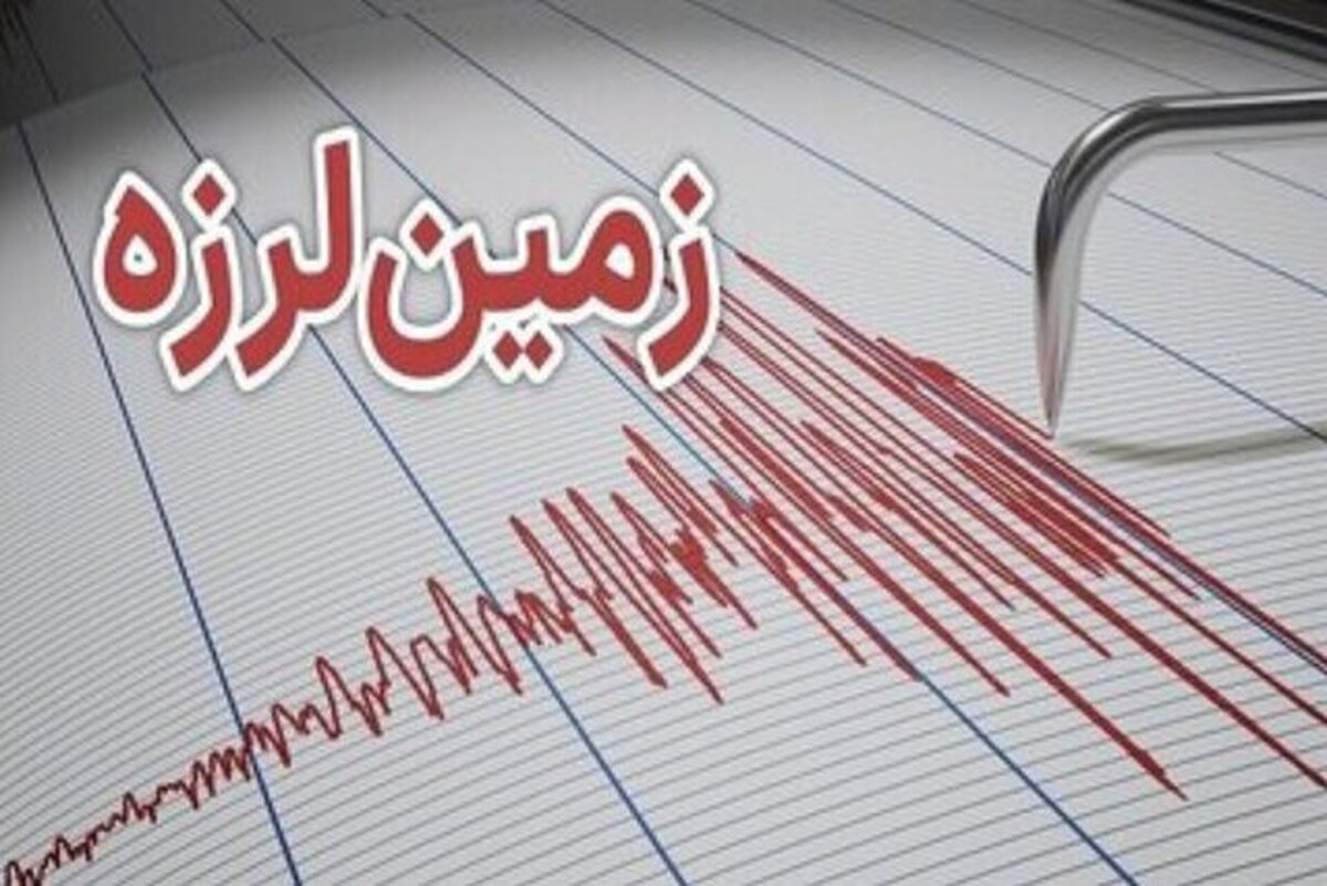 وقوع زلزله ۴.۴ ریشتری در نهاوند