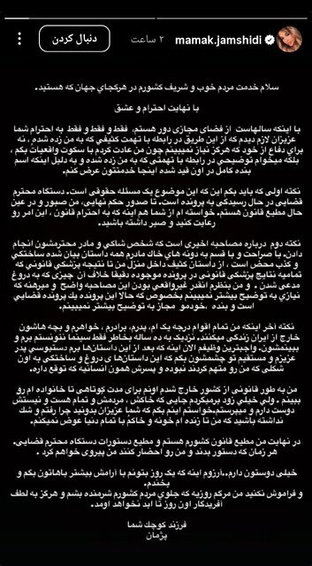 پژمان جمشیدی: داستانی که گفتهاند کذب محض است پژمان جمشیدی: داستانی که گفتهاند کذب محض است