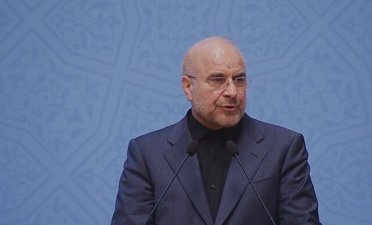 قالیباف: نه تسلیم میشویم و نه به اسارت در میآییم