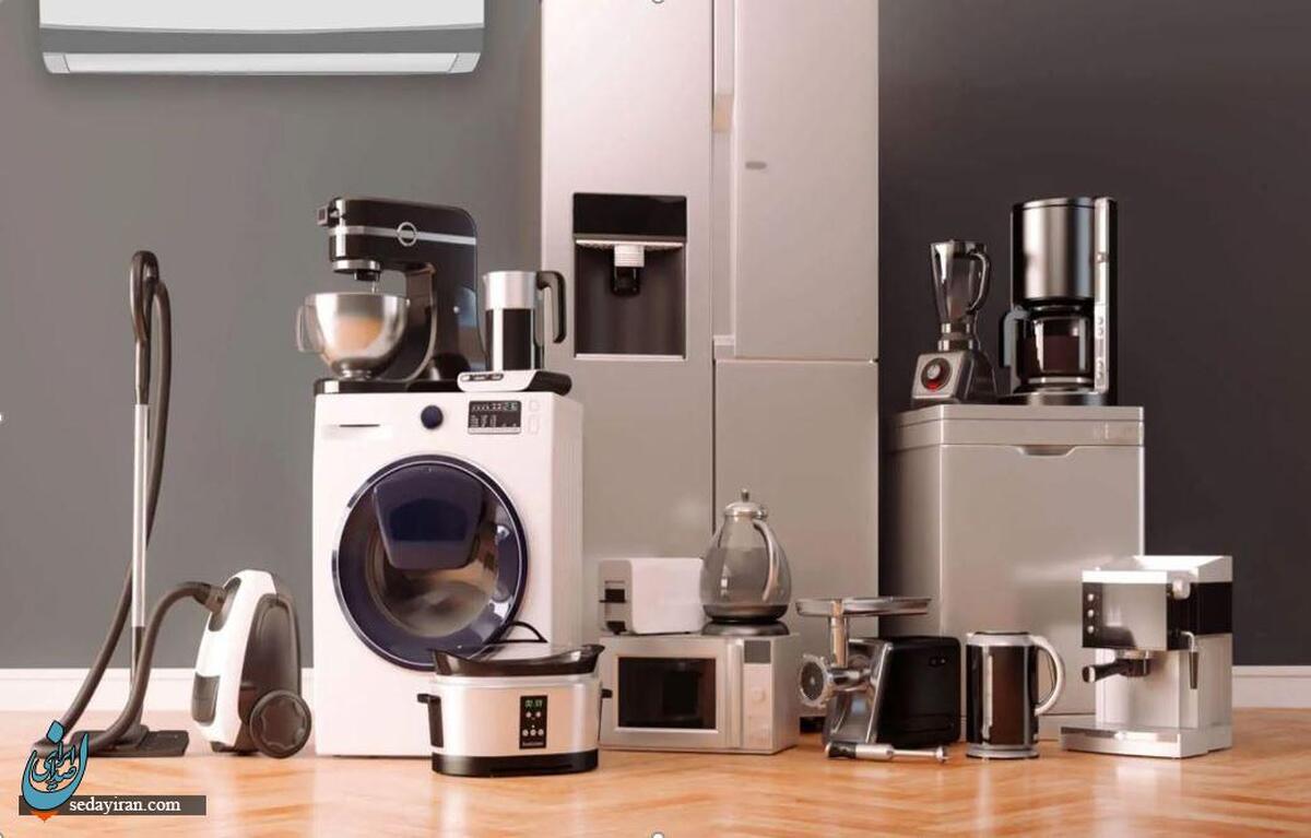قیمت لوازم خانگی برقی چقدر است؟