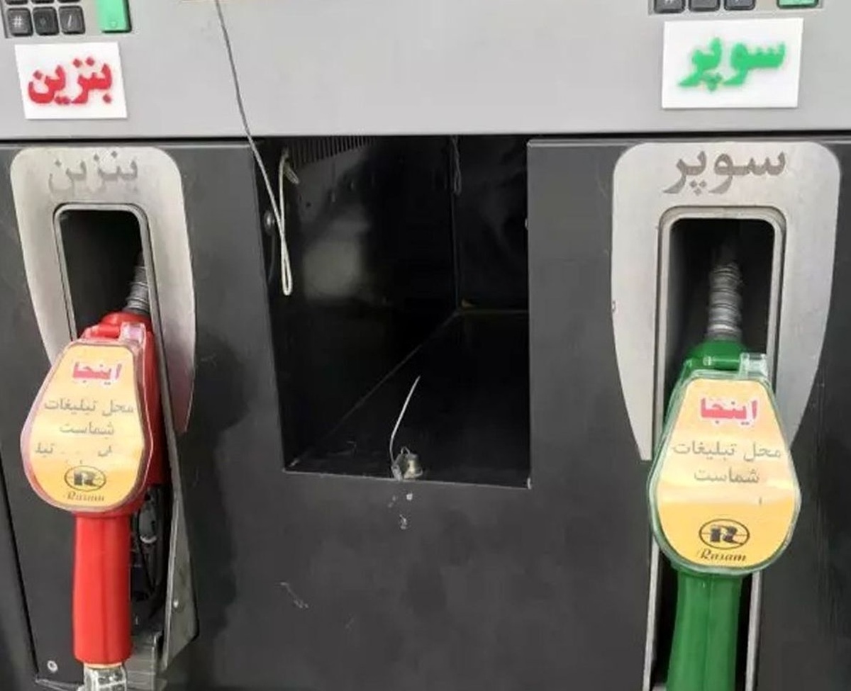 مهاجرانی: بنزین سوپر از فردا عرضه می‌شود