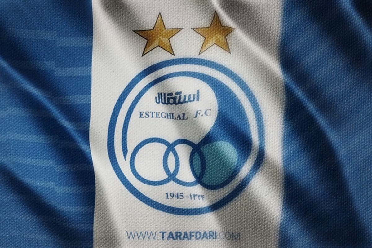 مجوز حرفه‌ای‌سازی استقلال صادر شد