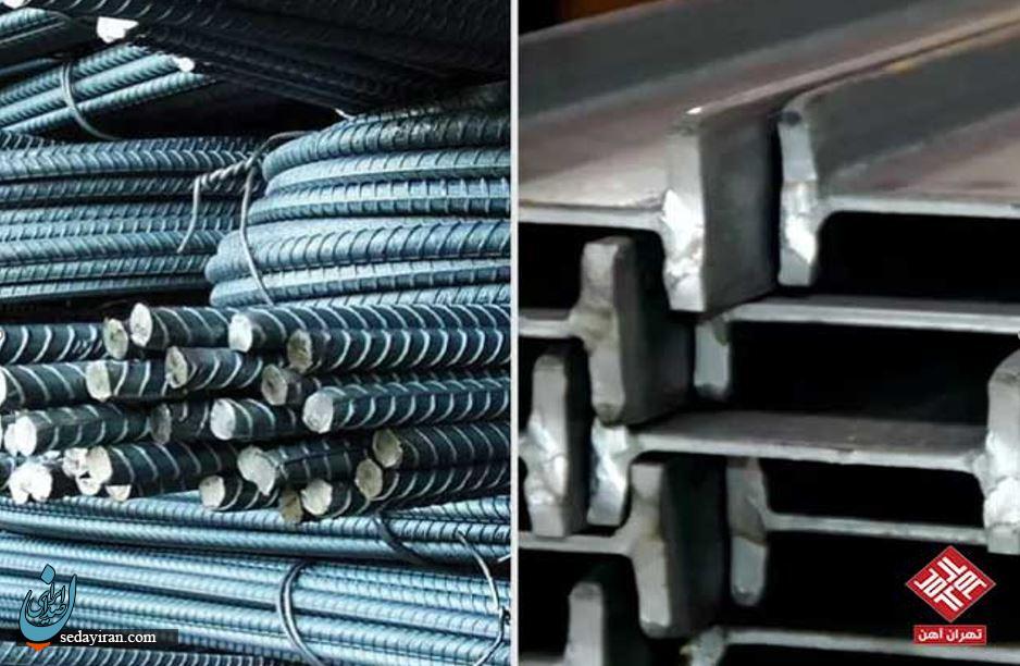 چرا اطلاع از قیمت روز میلگرد و تیرآهن اهمیت دارد؟ چرا اطلاع از قیمت روز میلگرد و تیرآهن اهمیت دارد؟