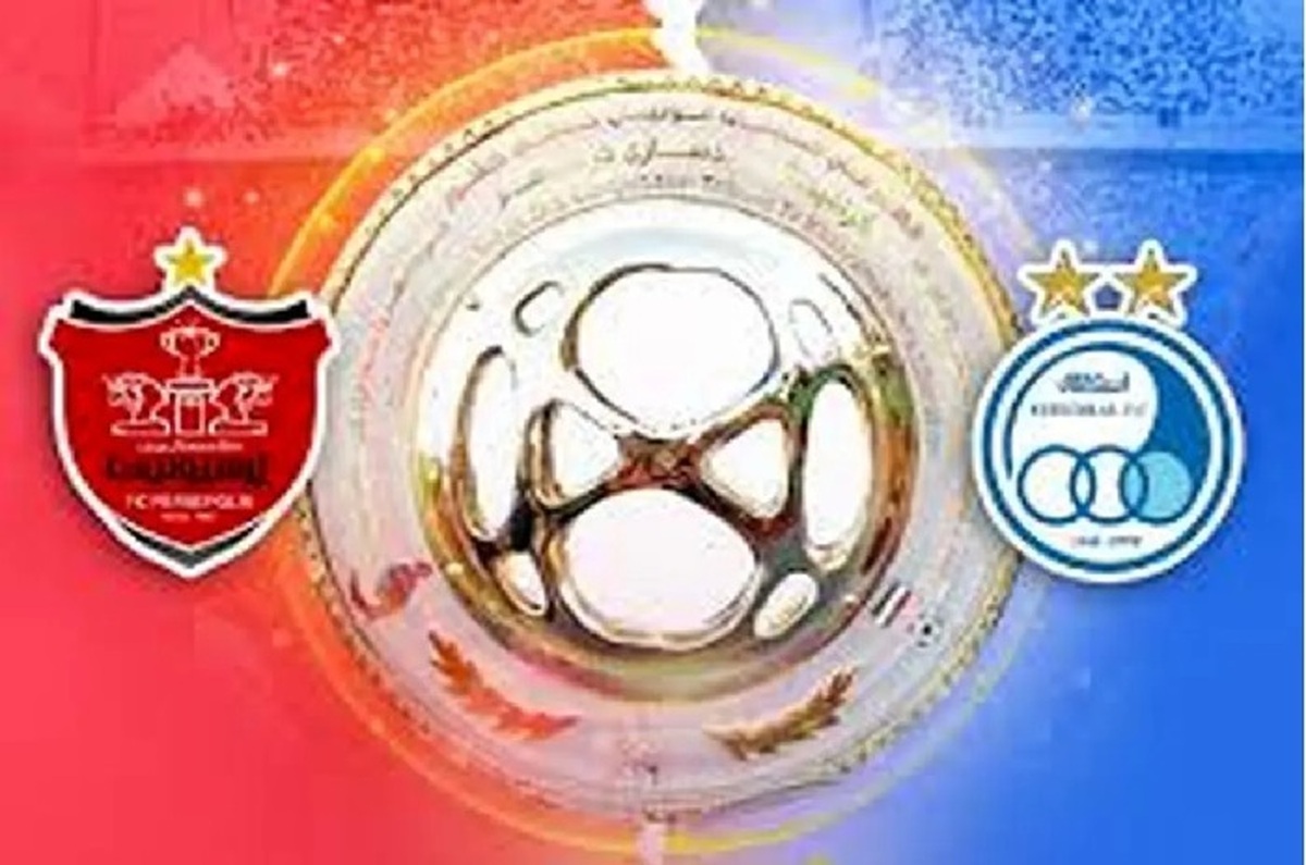 بلیت فروشی داربی آغاز شد