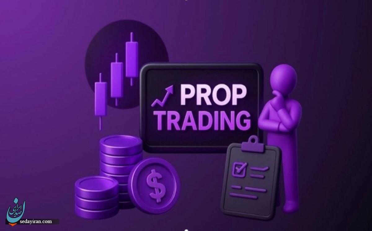بهترین راه‌های شروع پراپ تریدینگ برای تریدرهای تازه‌کار