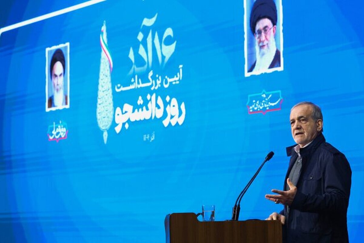 پزشکیان: اگر یارانه‌ای وجود دارد، باید به همه برسد