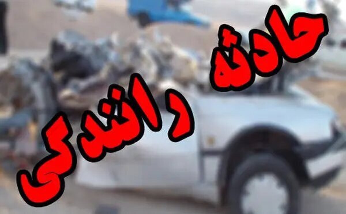 تصادف زنجیره‌ای دست‌کم ۱۵ خودرو در بزرگراه امام علی تهران