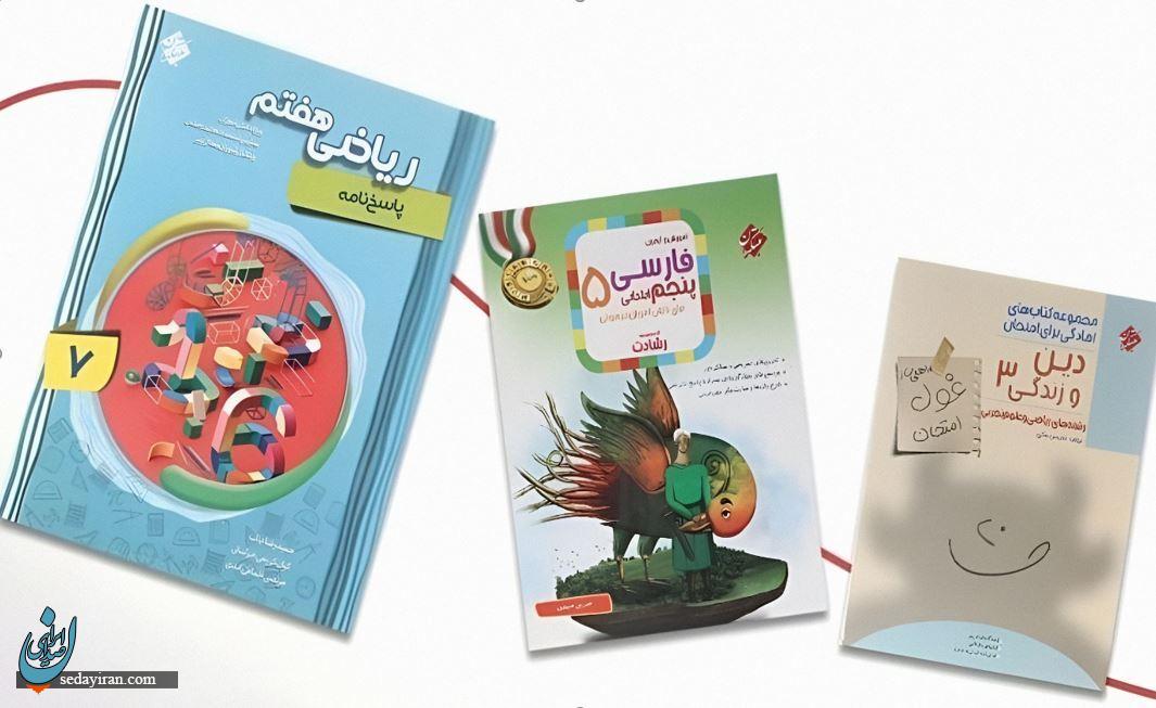 مقایسه شیمی مبتکران و خیلی سبز | کدام یک برای من بهتر است؟ مقایسه شیمی مبتکران و خیلی سبز | کدام یک برای من بهتر است؟