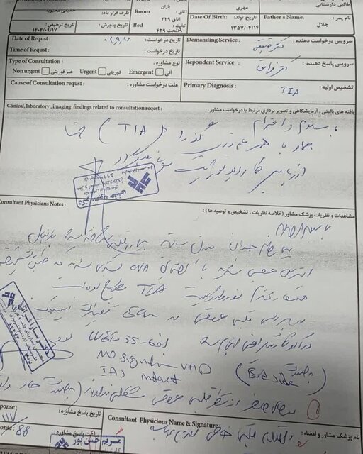 طالبی دارستانی سکته نکرده است طالبی دارستانی سکته نکرده است