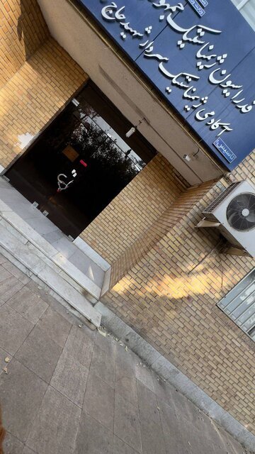 فدراسیون ژیمناستیک پلمب شد