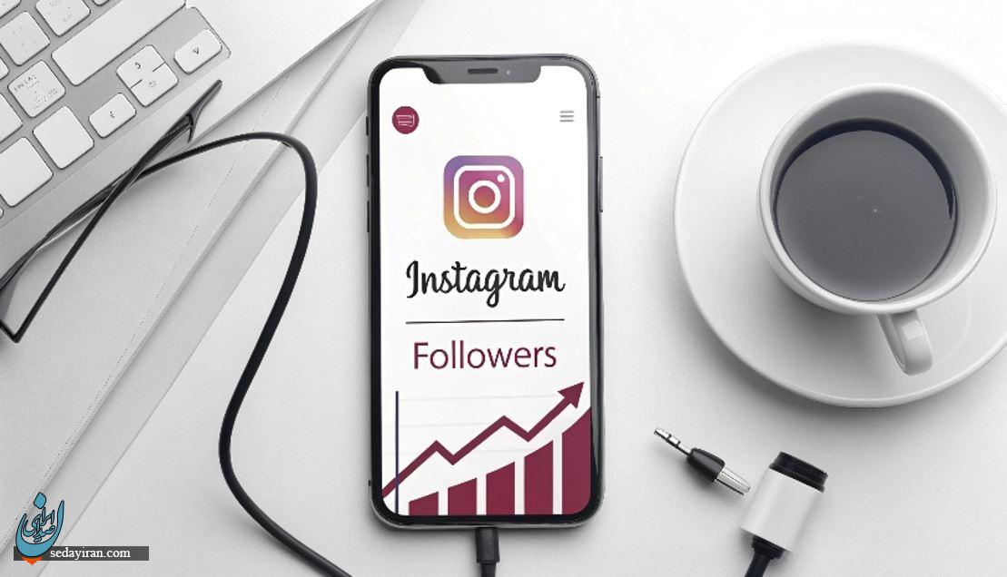 چگونه بعد از خرید فالوور نرخ تعامل پیج را بالا نگه داریم؟