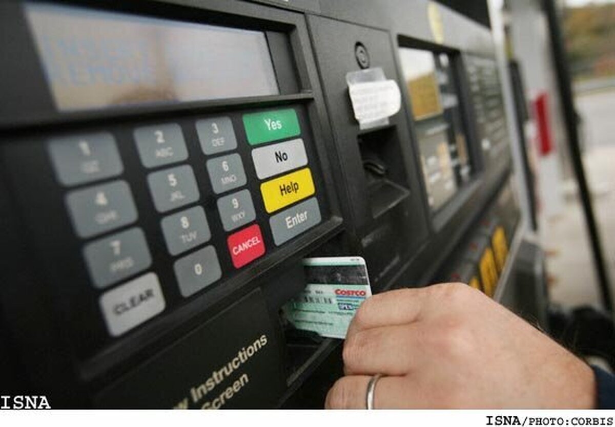 تکذیب شایعات درباره «کارت‌های سوخت سفید»