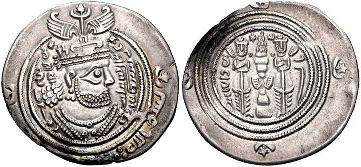 سکه‌ای از یزید که به سبک سکه‌های ساسانی و با تصویر خسرو پرویز ضرب شده‌است.